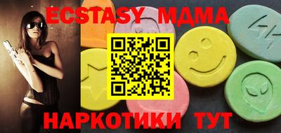 мяу мяу кристалл Гусь-Хрустальный