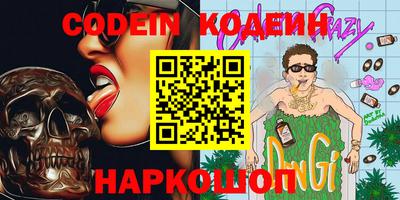 COCAINE Гусиноозёрск