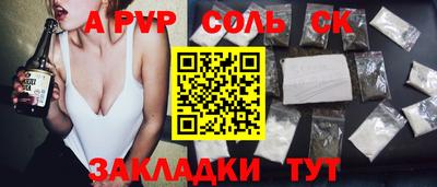 COCAINE Гусиноозёрск
