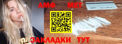 меф VHQ Аргун