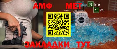 мяу мяу кристалл Гусь-Хрустальный