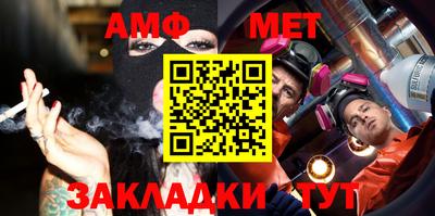 меф VHQ Аргун