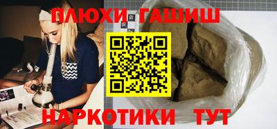 ALPHA PVP Апшеронск