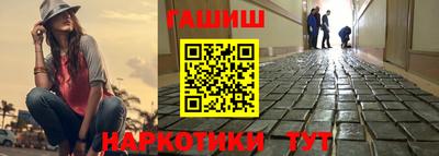 мяу мяу кристалл Гусь-Хрустальный