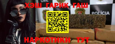 мяу мяу кристалл Гусь-Хрустальный