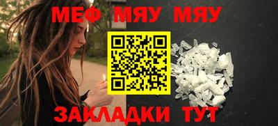 COCAINE Гусиноозёрск