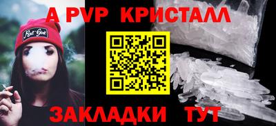 мяу мяу кристалл Гусь-Хрустальный