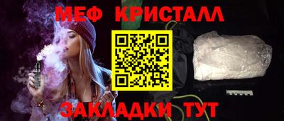 меф VHQ Аргун