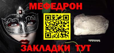 мяу мяу кристалл Гусь-Хрустальный