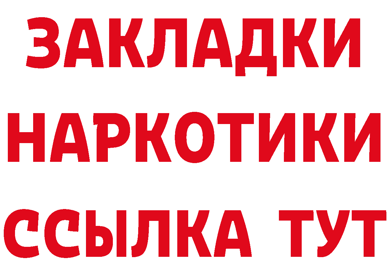 БУТИРАТ вода зеркало shop блэк спрут Уварово