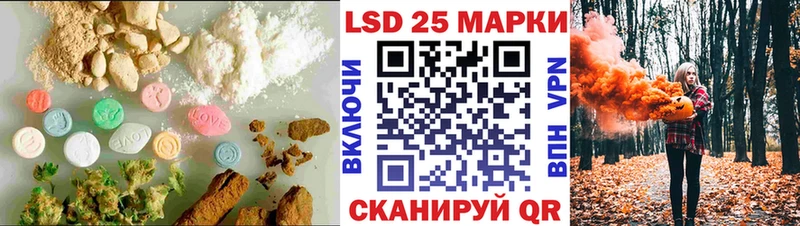 ЛСД экстази ecstasy  как найти закладки  Уварово 