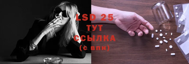 mega ТОР  Уварово  Лсд 25 экстази ecstasy 