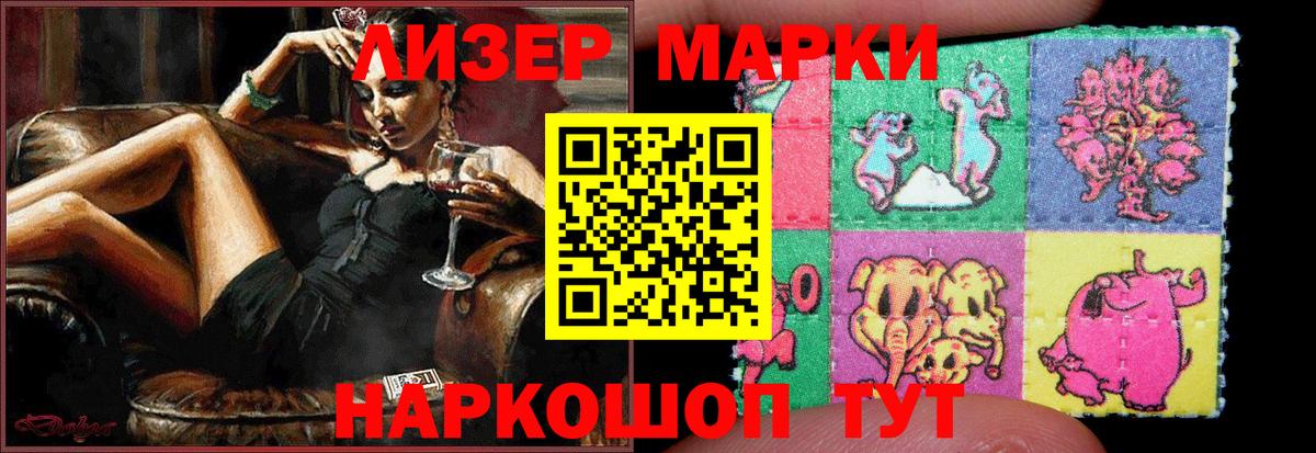 МЕГА как войти  LSD-25 экстази кислота  Уварово  LSD-25 экстази ecstasy 