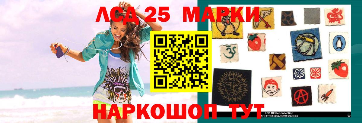Лсд 25 экстази кислота  Лсд 25 экстази кислота  Вход с VPN  Уварово 