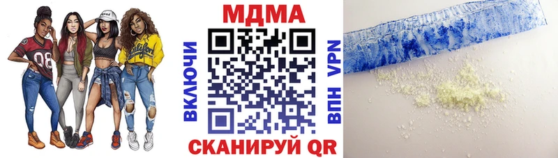 МДМА молли  блэк спрут tor  Уварово 