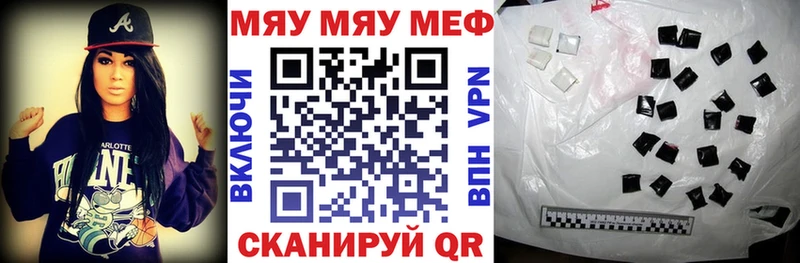 ОМГ ОМГ как зайти  Уварово  Меф 4 MMC 