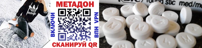 МЕТАДОН methadone  закладки  Уварово 