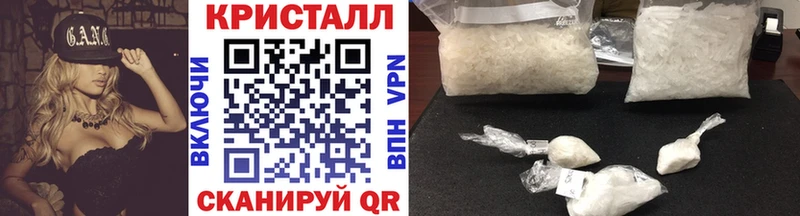 МЕТАМФЕТАМИН витя  Уварово 