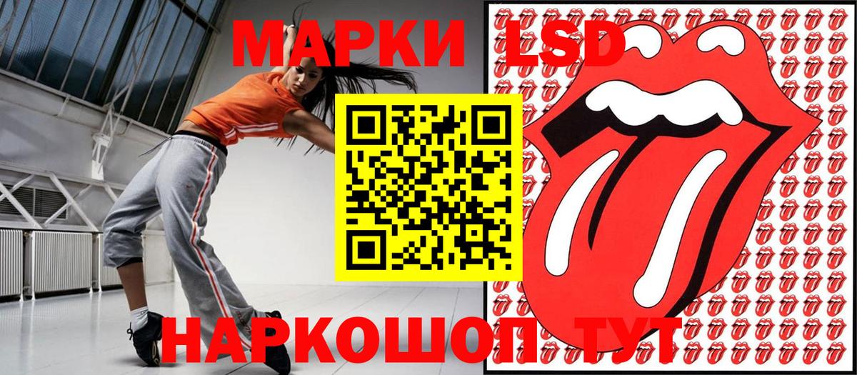 Марки 25I-NBOMe 1,5мг Уварово