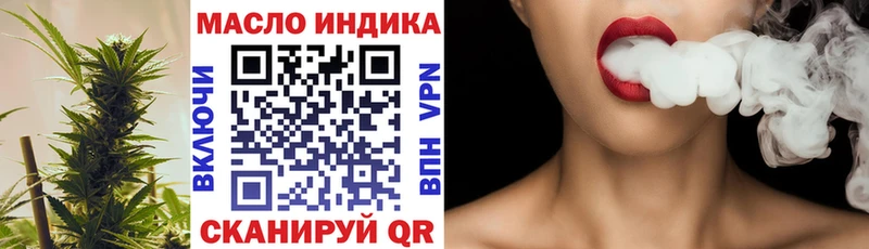 ТГК вейп  Уварово 
