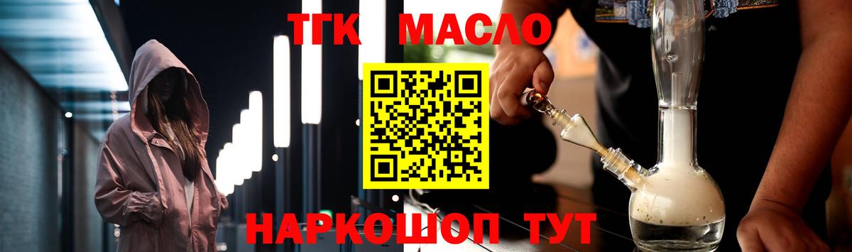 Дистиллят ТГК Wax Уварово