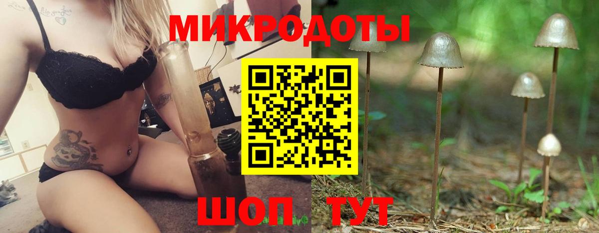 Галлюциногенные грибы MAGIC MUSHROOMS  Вход с VPN  Уварово  Галлюциногенные грибы мухоморы 