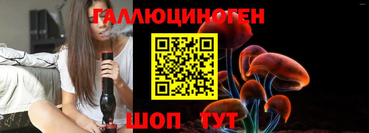 Псилоцибиновые грибы прущие грибы Уварово