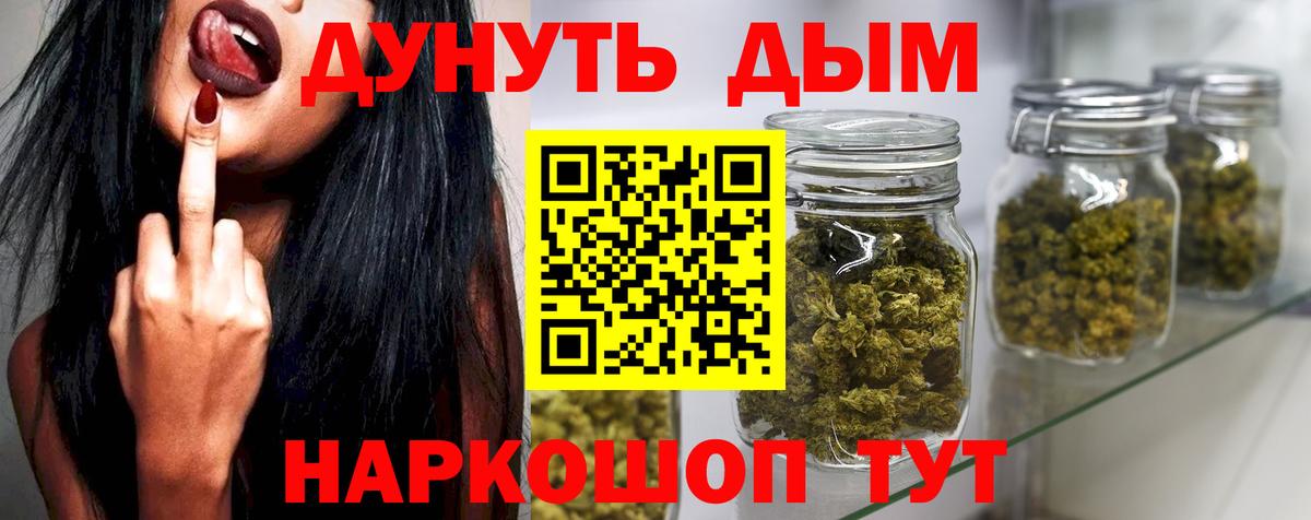 Каннабис Ganja  Шишки марихуана гибрид  Уварово 
